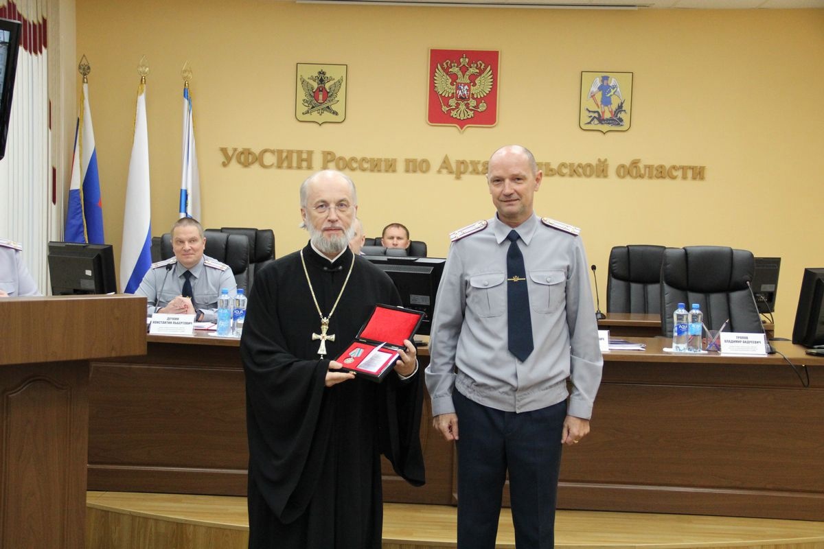 Протоиерей Алексий Денисов награжден за вклад в развитие уголовно-исполнительной системы